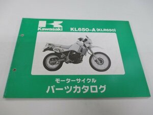 KLR650 パーツリスト カワサキ 正規 中古 バイク 整備書 KL650-A1 整備に役立ちます Cb 車検 パーツカタログ 整備書