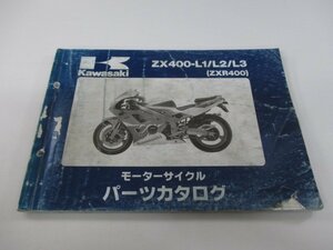 ZXR400 パーツリスト カワサキ 正規 中古 バイク 整備書 ZX400-L1 L2 L3 ZX400GE ZX400L NX 車検 パーツカタログ 整備書