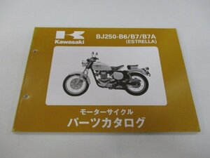 エストレア パーツリスト ’98～99 BJ250-B6～B7A カワサキ 正規 中古 バイク 整備書 98～99 BJ250-B6～B7Aエストレヤ Kt