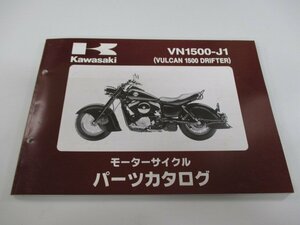 バルカン1500ドリフター パーツリスト カワサキ 正規 中古 バイク 整備書 VN1500-J1 VNT50AE VNT50J VULCAN DORIFTER as