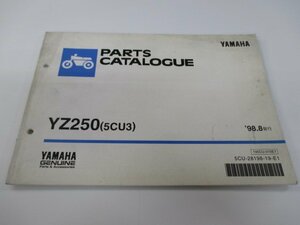 YZ250 パーツリスト ヤマハ 正規 中古 バイク 整備書 5CU3 CG05C 整備に役立ちます Fc 車検 パーツカタログ 整備書