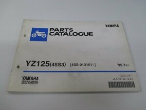 YZ125 パーツリスト ヤマハ 正規 中古 バイク 整備書 4SS3 4SS 4SS-013101～ Qp 車検 パーツカタログ 整備書