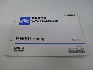 PW80 パーツリスト 1版 ヤマハ 正規 中古 バイク 整備書 4BCB 4BC整備に役立つ jo 車検 パーツカタログ 整備書