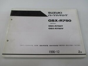 GSX-R750 パーツリスト 2版 スズキ 正規 中古 バイク 整備書 GSX-R750T GSX-R750V GR7DA-100001～ 100314～ Vd 車検 パーツカタログ 整備書