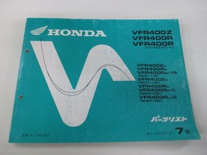 VFR400Z R SE パーツリスト 7版 ホンダ 正規 中古 バイク 整備書 NC21 NC24-100 102 ML0 sp 車検 パーツカタログ 整備書