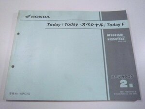 トゥデイ SP F パーツリスト 2版 ホンダ 正規 中古 バイク 整備書 NFS501SH AF67-100 110 im 車検 パーツカタログ 整備書