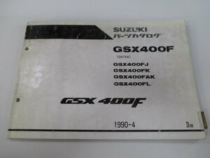 GSX400F パーツリスト 3版 スズキ 正規 中古 バイク 整備書 GSX400FJ K AK L GK74A 車検 パーツカタログ 整備書