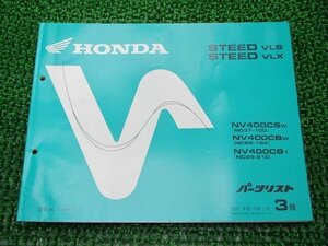 スティード400VLS スティード400VLX パーツリスト 3版 ホンダ 正規 中古 バイク 整備書 NV400CS CB NC37-100 NC26-164 210 dC