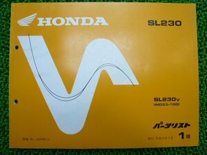 SL230 パーツリスト 1版 ホンダ 正規 中古 バイク 整備書 MD33-100整備に役立ちます KY 車検 パーツカタログ 整備書