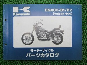 バルカン400 パーツリスト カワサキ 正規 中古 バイク 整備書 ’90-’92 EN400-B1 EN400-B2 lU 車検 パーツカタログ 整備書