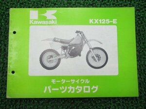 KX125 パーツリスト カワサキ 正規 中古 バイク 整備書 KX125-E1 KX125E-000001～ 整備に bd 車検 パーツカタログ 整備書