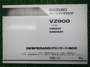 デスぺラード800 パーツリスト 1版 スズキ 正規 中古 バイク 整備書 VZ800 VZ800V VZ800ZV VS53B yv 車検 パーツカタログ 整備書