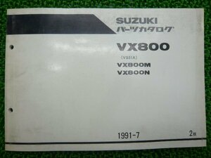 VX800 パーツリスト 2版 スズキ 正規 中古 バイク 整備書 VX800M VX800N VS51A-102 105 Fo 車検 パーツカタログ 整備書