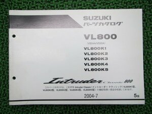 イントルーダークラシック パーツリスト 5版 スズキ 正規 中古 バイク 整備書 VL800K1 VL800K2 VL800K3 VL800K4 VL800K5