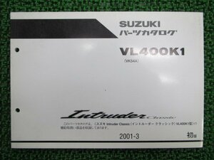 イントルーダークラシック400 パーツリスト 1版 スズキ 正規 中古 バイク 整備書 VL400K1 VK54A VK54A-100001～ yB