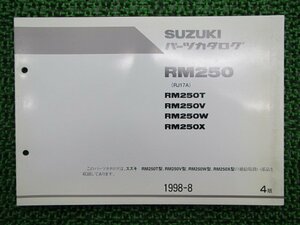 RM250 パーツリスト 4版 スズキ 正規 中古 バイク 整備書 RM250T V W X RJ17A 車検 パーツカタログ 整備書