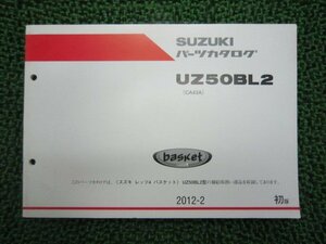 レッツ4バスケット パーツリスト 1版 スズキ 正規 中古 バイク 整備書 UZ50BL2 CA43A CA43A-129374～ Oa 車検 パーツカタログ 整備書