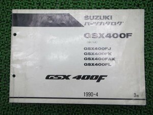 GSX400F パーツリスト 3版 スズキ 正規 中古 バイク 整備書 GSX400FJ K AK L GK74A 車検 パーツカタログ 整備書