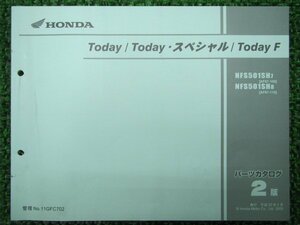 トゥデイ SP F パーツリスト 2版 ホンダ 正規 中古 バイク 整備書 NFS501SH AF67-100 110 im 車検 パーツカタログ 整備書