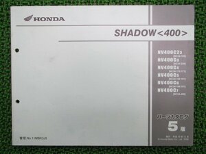 シャドウ400 パーツリスト 5版 ホンダ 正規 中古 バイク 整備書 NC34-160 170 171 180 181 190 車検 パーツカタログ 整備書