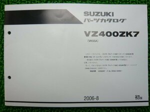 ブルバード400リミテッド パーツリスト 1版 スズキ 正規 中古 バイク 整備書 補足版 VZ400ZK7 VK55A-100492～ Ol