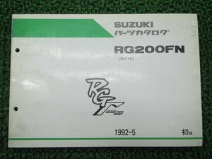 RG200ガンマ パーツリスト 1版 スズキ 正規 中古 バイク 整備書 RG200FN NH11A-100001～ パーツカタログ iN 車検 パーツカタログ 整備書