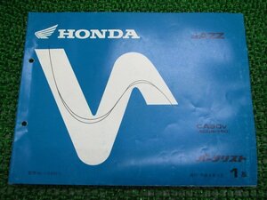  Jazz parts list 1 version Honda regular used bike service book AC09-150 GS3 SQ vehicle inspection "shaken" parts catalog service book 