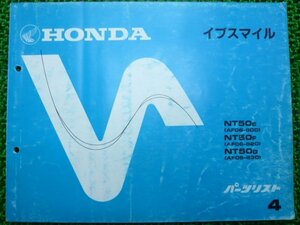 イブスマイル パーツリスト 4版 ホンダ 正規 中古 バイク 整備書 AF06-600 620 630 Nj 車検 パーツカタログ 整備書