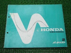 CBX400C パーツリスト 2版 ホンダ 正規 中古 バイク 整備書 NC11-100 qp 車検 パーツカタログ 整備書