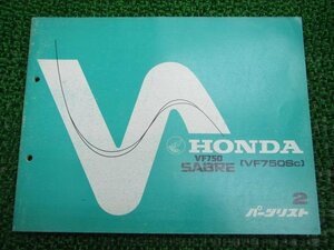 VF750セイバー パーツリスト 2版 ホンダ 正規 中古 バイク 整備書 RC07-100 VF750S SABRE gT 車検 パーツカタログ 整備書