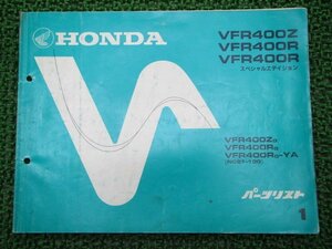 VFR400Z R SE パーツリスト 4版 ホンダ 正規 中古 バイク 整備書 NC21-100 102 NC24-100 ML0 車検 パーツカタログ 整備書