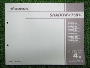 シャドウ750 パーツリスト 4版 ホンダ 正規 中古 バイク 整備書 VT750C CA RC50-100～130 MEG SHADOW750 gU 車検 パーツカタログ 整備書