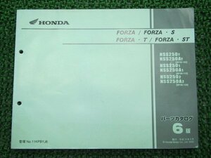 フォルツァ S T ST パーツリスト 6版 ホンダ 正規 中古 バイク 整備書 MF06-100～120 dy 車検 パーツカタログ 整備書