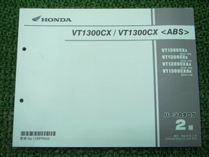 VT1300CX ABS パーツリスト 2版 ホンダ 正規 中古 バイク 整備書 SC61-100 110 VT1300CX VT1300CXA Sl 車検 パーツカタログ 整備書