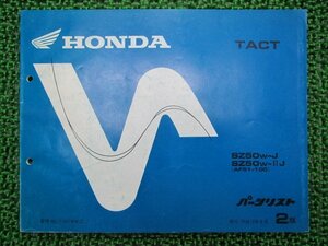 タクト パーツリスト 2版 ホンダ 正規 中古 バイク 整備書 SZ50 AF51-100 TACT WT 車検 パーツカタログ 整備書