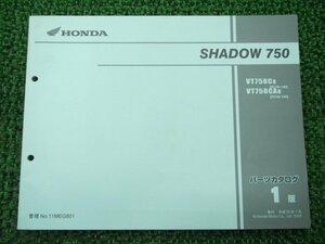 シャドウ750 パーツリスト 1版 ホンダ 正規 中古 バイク 整備書 RC50-140 MEG VT750C VT750CA HL 車検 パーツカタログ 整備書