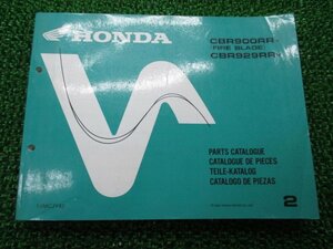 ファイヤーブレード CBR900RR CBR929RR パーツリスト 2版 ホンダ 正規 中古 JH2SC449 JH2SC442 JH2SC44A JH2SC44C JH2SC44B JH2SC44U