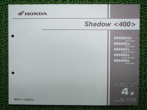 シャドウ400 パーツリスト 4版 ホンダ 正規 中古 バイク 整備書 NV400C 2 NC34-160～190 230 sL 車検 パーツカタログ 整備書