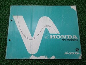 NV400SP パーツリスト 2版 ホンダ 正規 中古 バイク 整備書 NC15 NC12E NV400SPD aE 車検 パーツカタログ 整備書