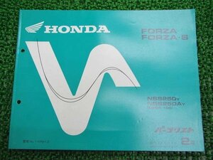 フォルツァ S パーツリスト 2版 ホンダ 正規 中古 バイク 整備書 MF06-100 NSS250 NSS250A vQ 車検 パーツカタログ 整備書