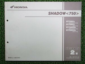 シャドウ750 パーツリスト 2版 ホンダ 正規 中古 バイク 整備書 VT750C VT750CA RC50-100～102 110 tY 車検 パーツカタログ 整備書