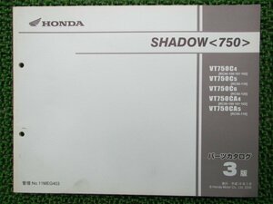 シャドウ750 パーツリスト 3版 ホンダ 正規 中古 バイク 整備書 VT750C VT750CA RC50-100～120 gv 車検 パーツカタログ 整備書