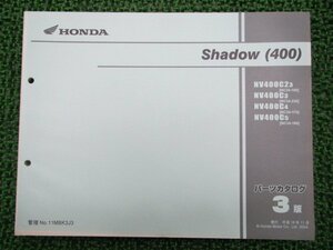 シャドウ400 パーツリスト 3版 ホンダ 正規 中古 バイク 整備書 NV400C 2 NC34-160 230 170 180 車検 パーツカタログ 整備書