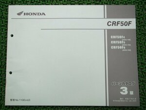 CRF50F パーツリスト 3版 ホンダ 正規 中古 バイク 整備書 AE03-140～160 iI 車検 パーツカタログ 整備書