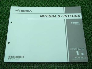 インテグラ S パーツリスト 1版 ホンダ 正規 中古 バイク 整備書 NC750D RC71-100 fU 車検 パーツカタログ 整備書