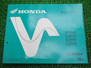 XLディグリー パーツリスト 6版 ホンダ 正規 中古 バイク 整備書 MD26-100 105 130 MD31-100 XL250 Ui 車検 パーツカタログ 整備書