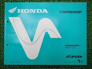 CBR600F パーツリスト 1版 ホンダ 正規 中古 バイク 整備書 PC35-100 rp 車検 パーツカタログ 整備書