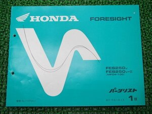 Foresight Parts List 1-е издание Honda Genuine Подержанный мотоцикл Руководство по обслуживанию MF04-100 KFG FES250 su Каталог запчастей для осмотра автомобиля Руководство по техническому обслуживанию