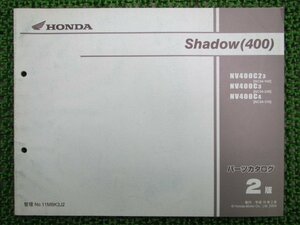 シャドウ400 パーツリスト 2版 ホンダ 正規 中古 バイク 整備書 NV400C 2 NC34-160 230 170 qr 車検 パーツカタログ 整備書