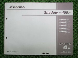 シャドウ400 パーツリスト 4版 ホンダ 正規 中古 バイク 整備書 NV400C 2 NC34-160～190 230 sL 車検 パーツカタログ 整備書